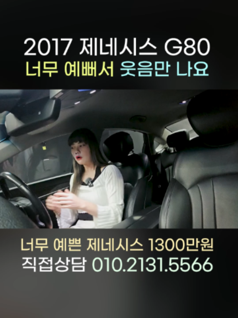 @예쁘니카중고차