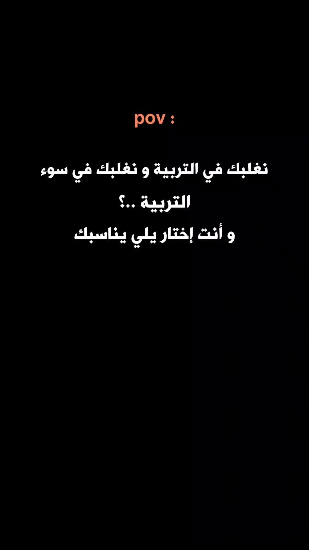 @ستـᬼ🖤🫀⑅⃝ورـᬼيَات