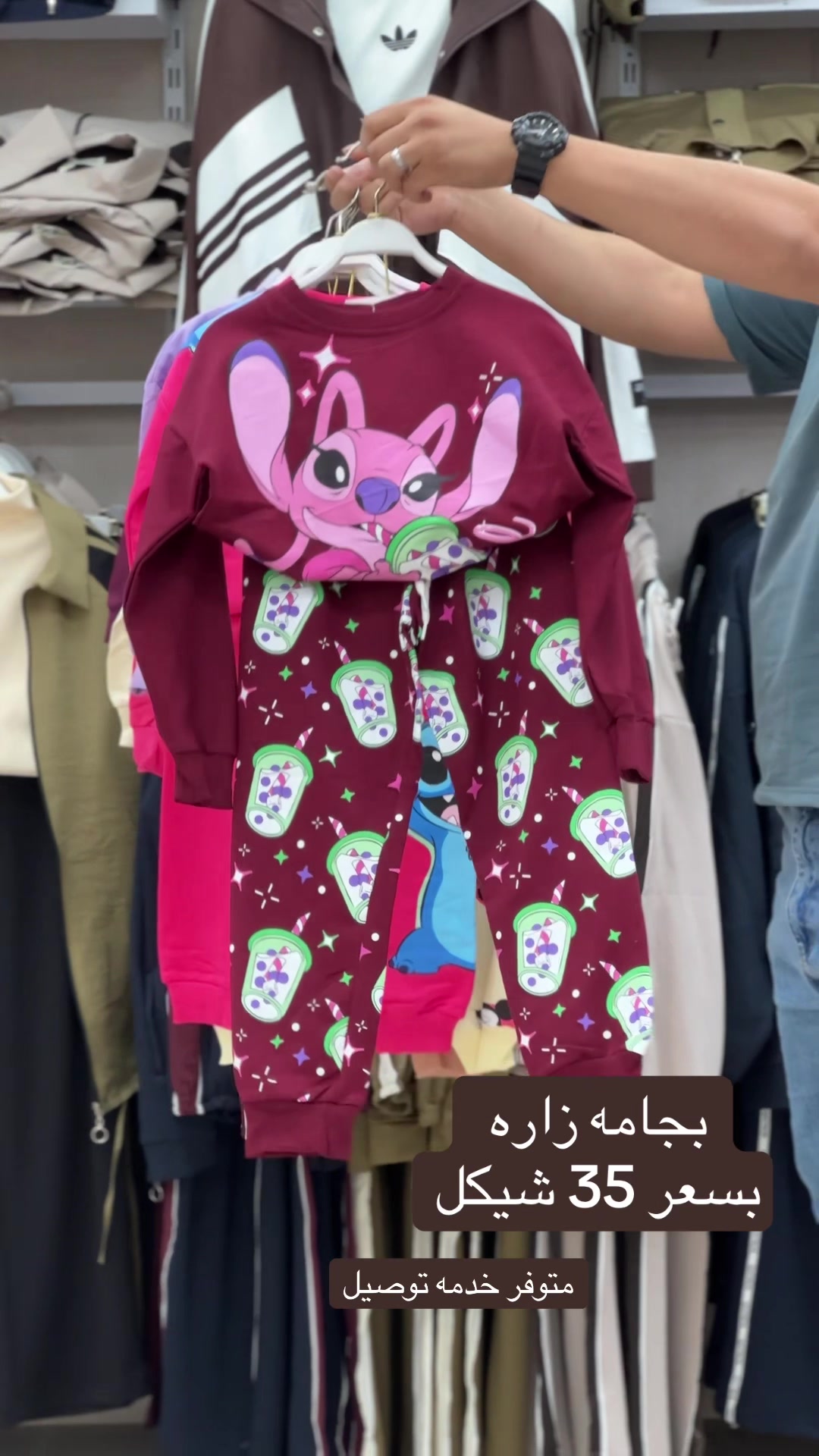 @الأوائل سنتر جنين