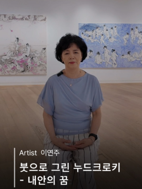 @갤러리은 Gallery Eun
