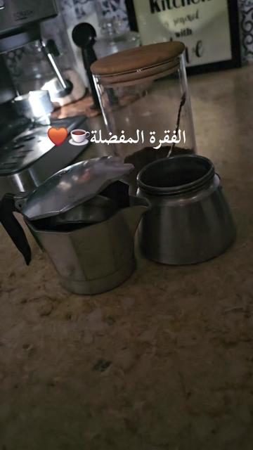 @أم أولادي
