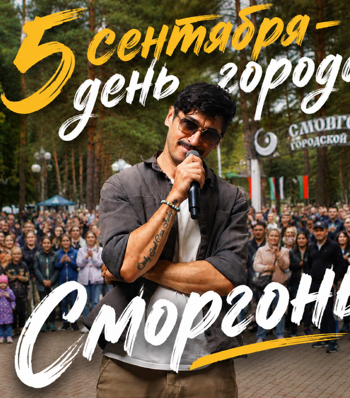 @Добрый Василь