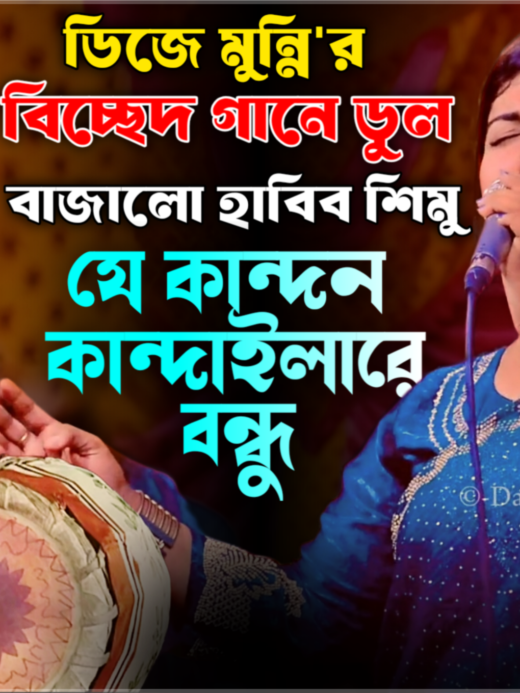 @Akash Hd