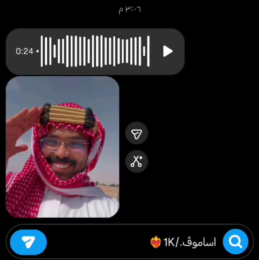 @اسامـوڤ./1K❤️🔥
