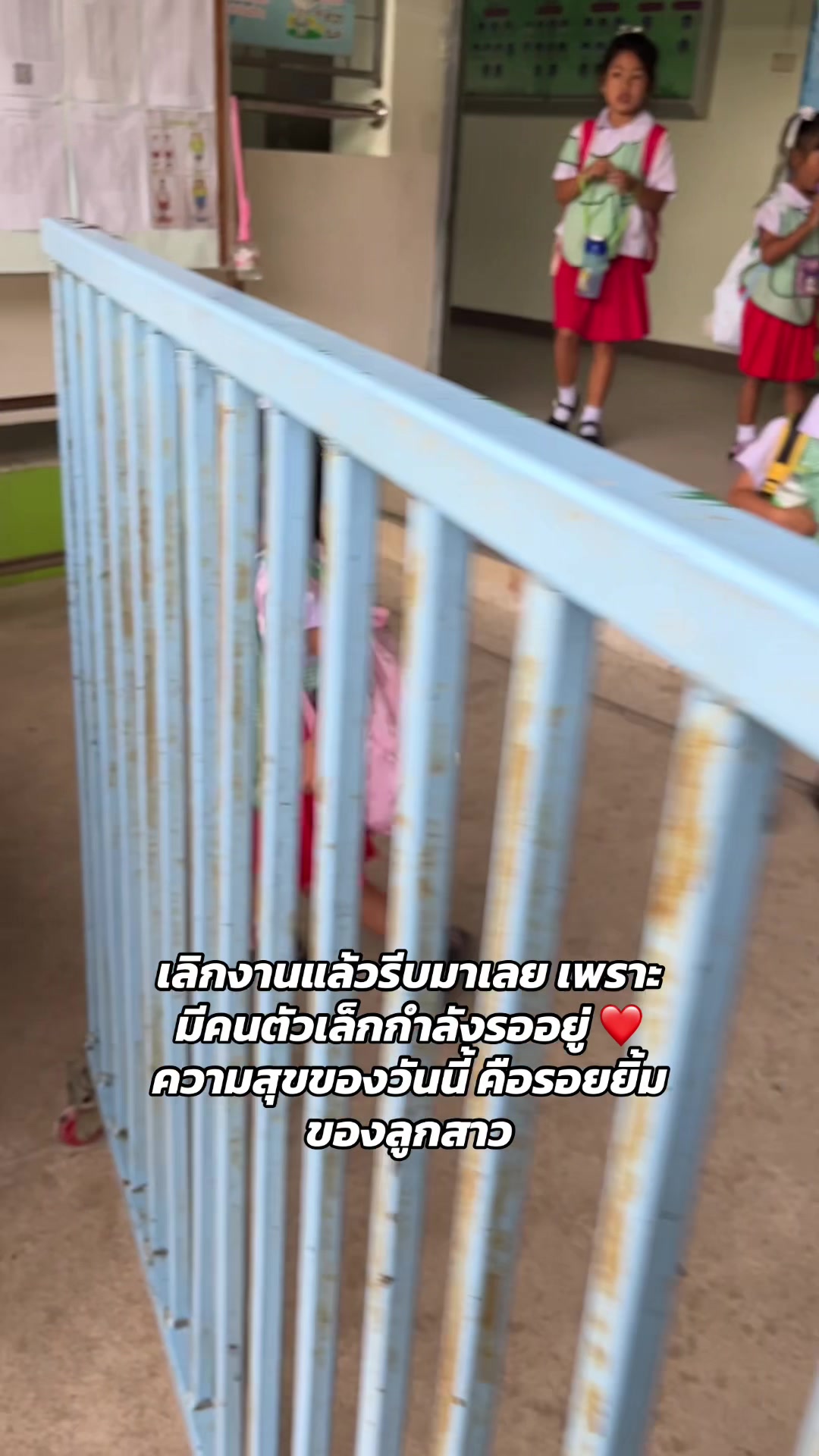 @ปะป๊าน้องโมบาย