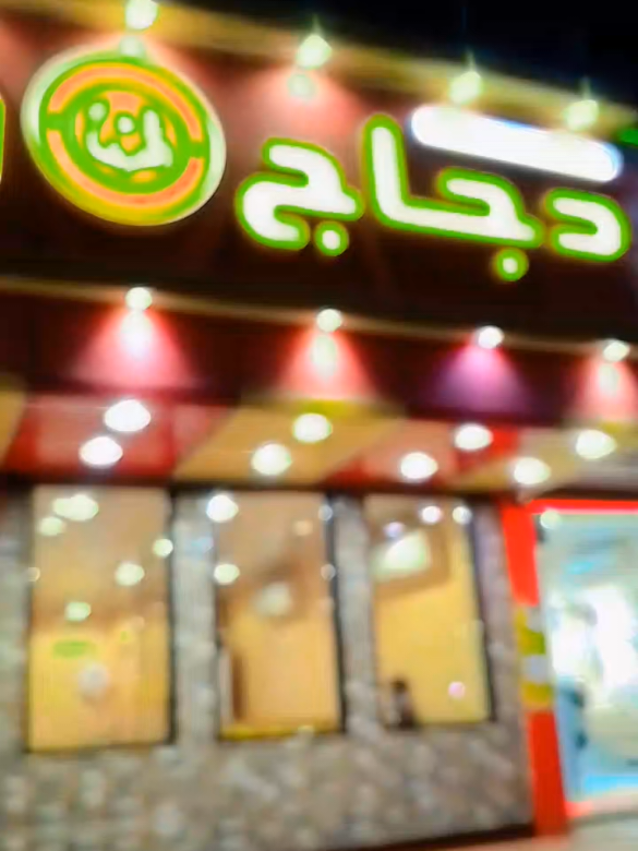 @Shanibabaa