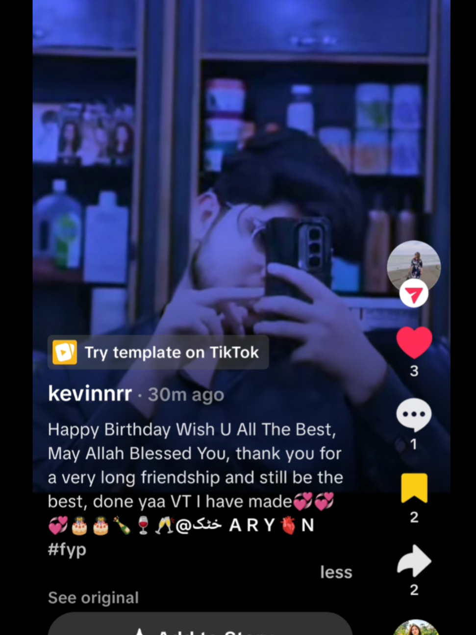@خٹک ARY🫀N