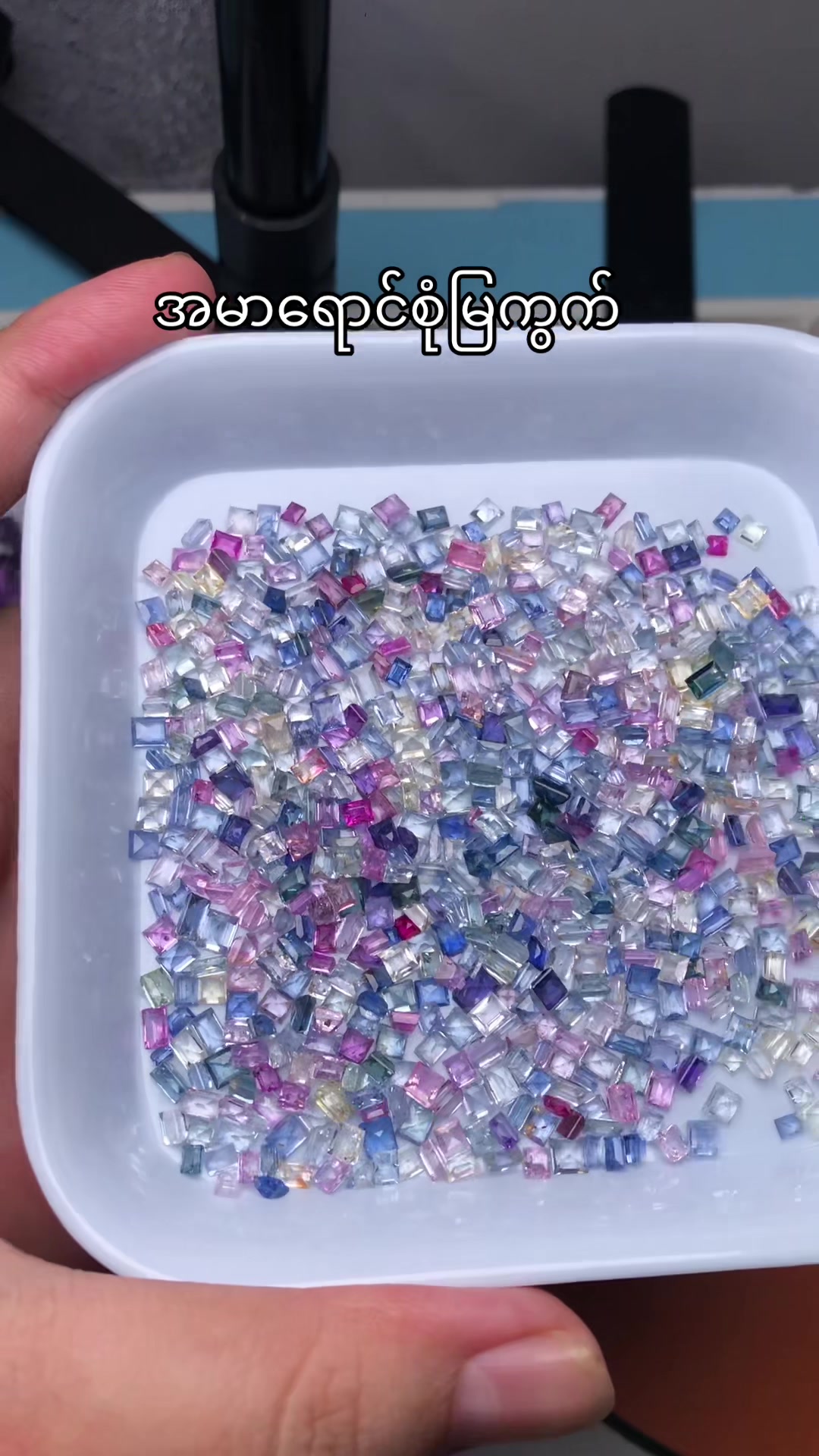 @XM Gems (Mdy)