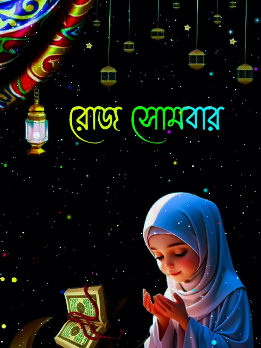 @🥀ইচ্ছে পাহাড়🥀