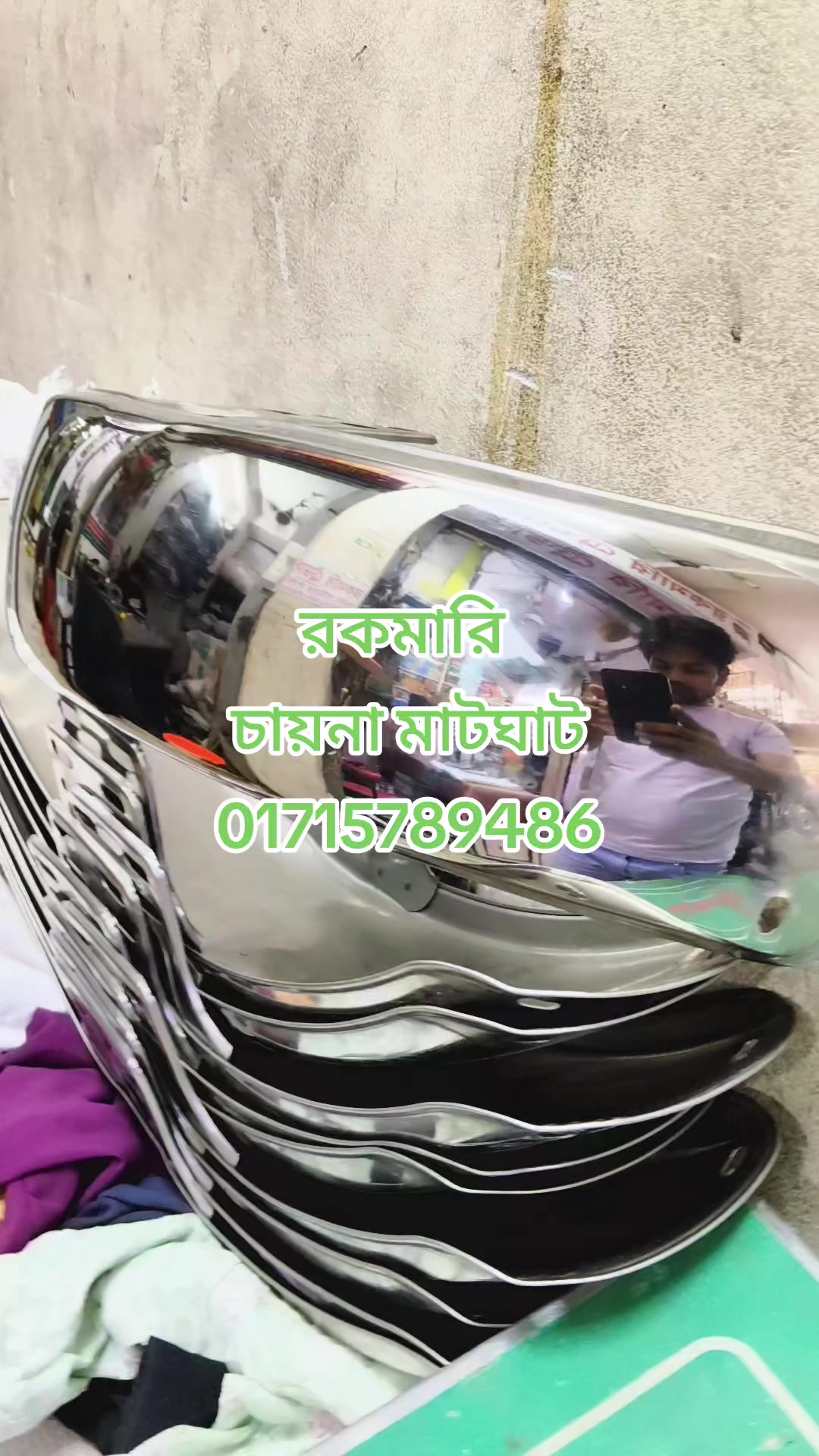 @রকমারি ট্রেডার্স