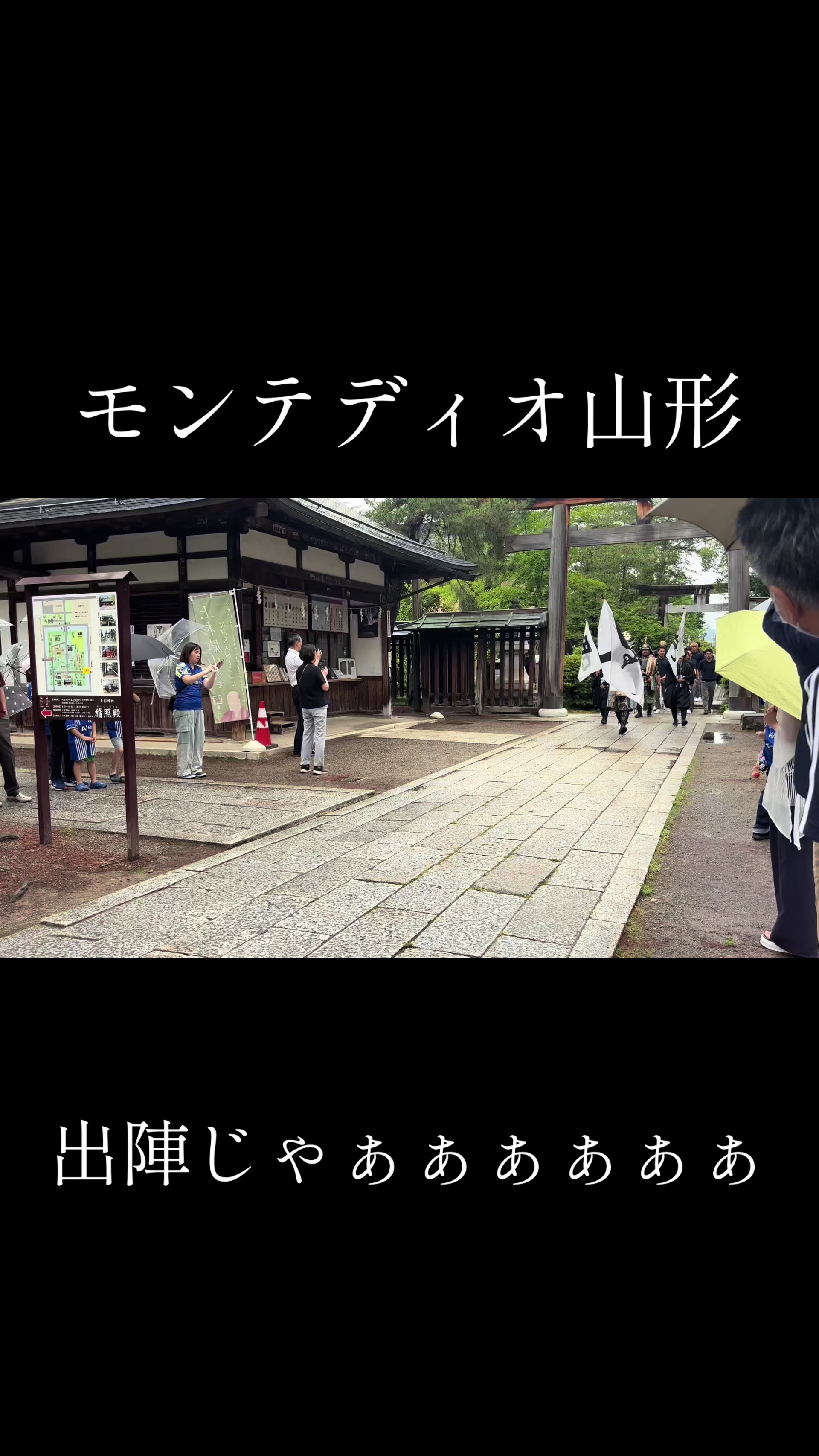 @アレジのJリーグ旅⚽️🍱