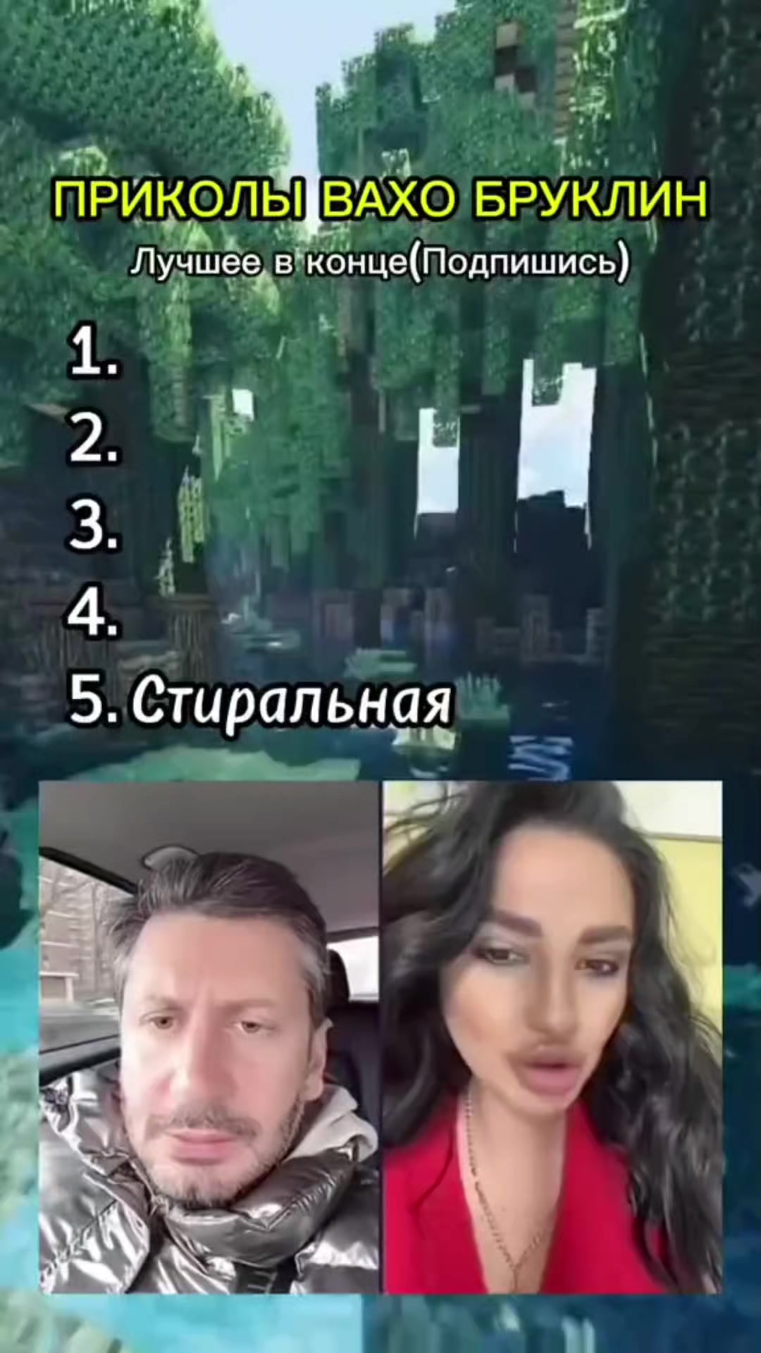@паскоц