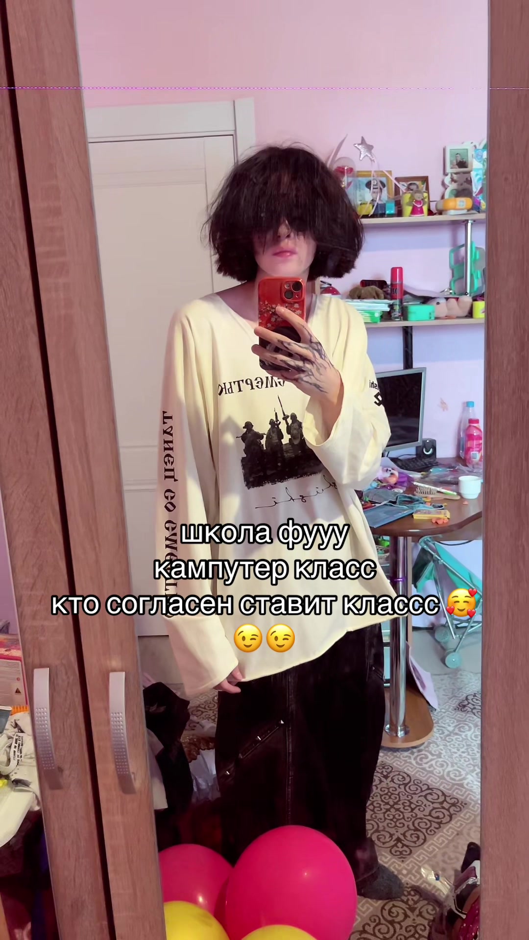 @тгк: Levavlqq202
