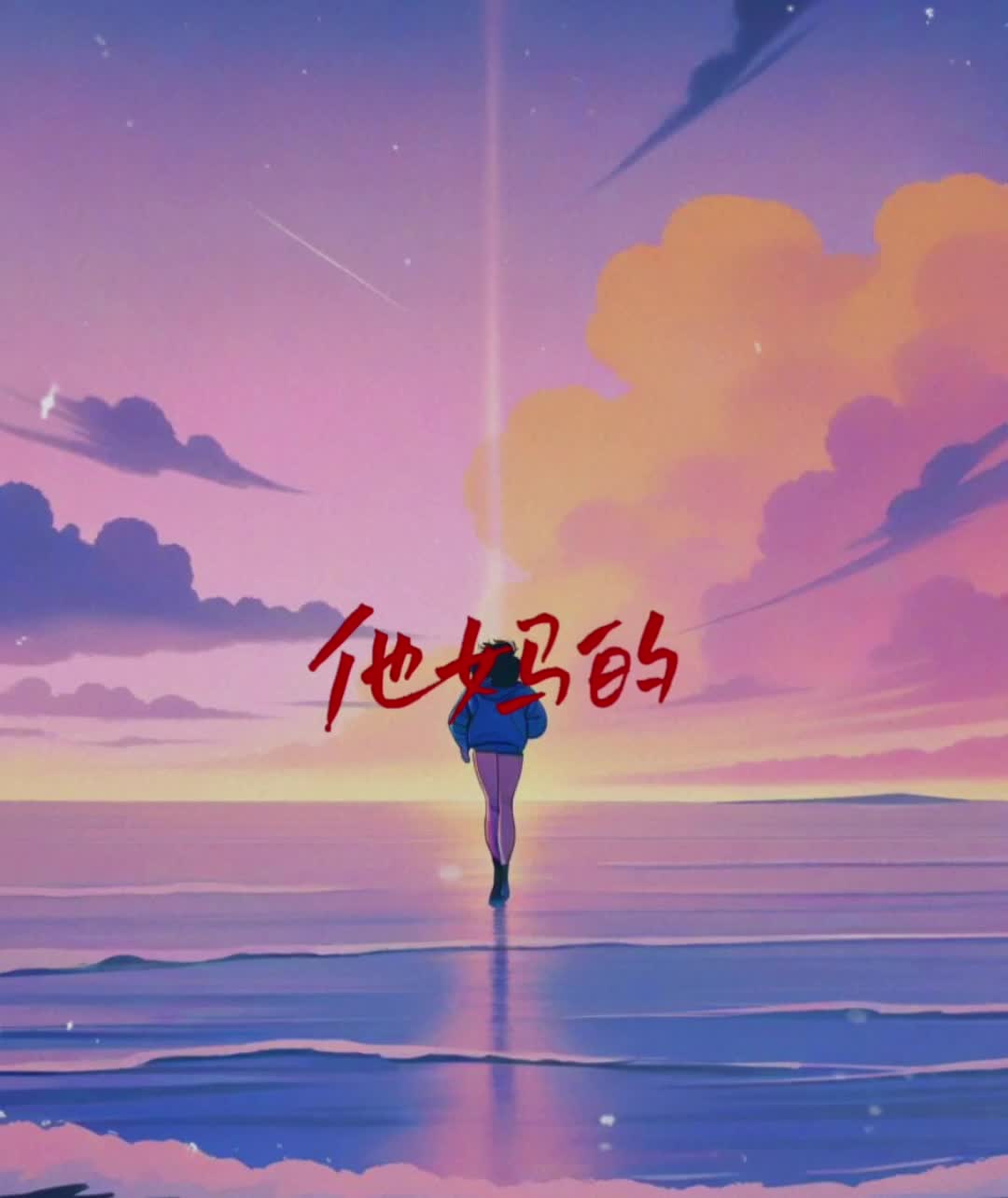 @❤︎✩魂牽夢縈✩謝謝妳的不離不棄✌