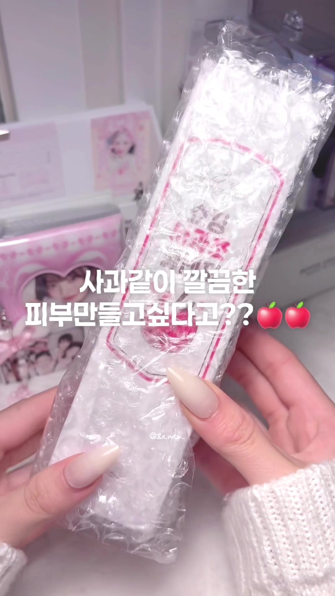 @유원