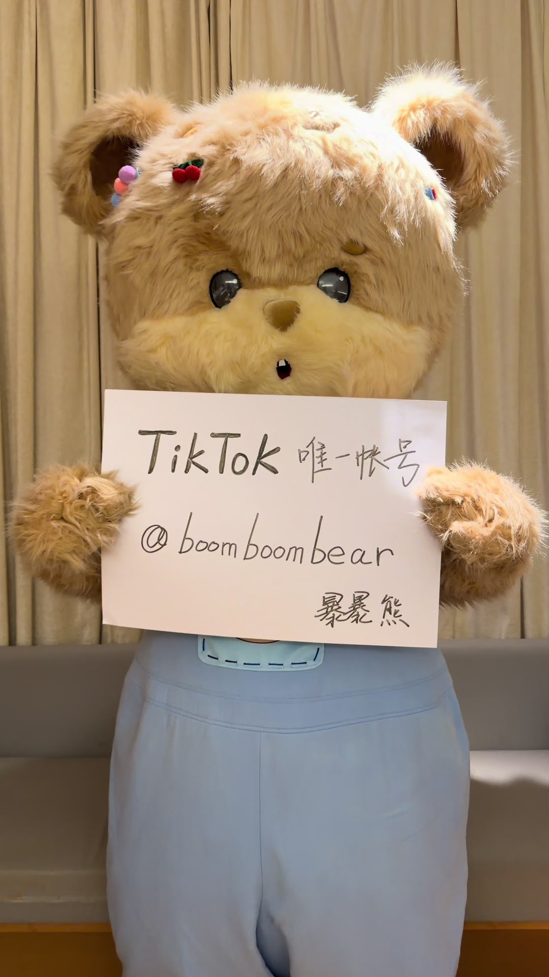 @暴暴熊BOOM BEAR.