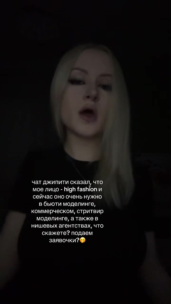 @Тгк Любавушка