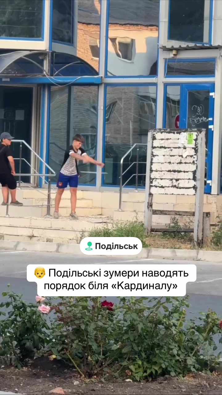 @Podolsk info