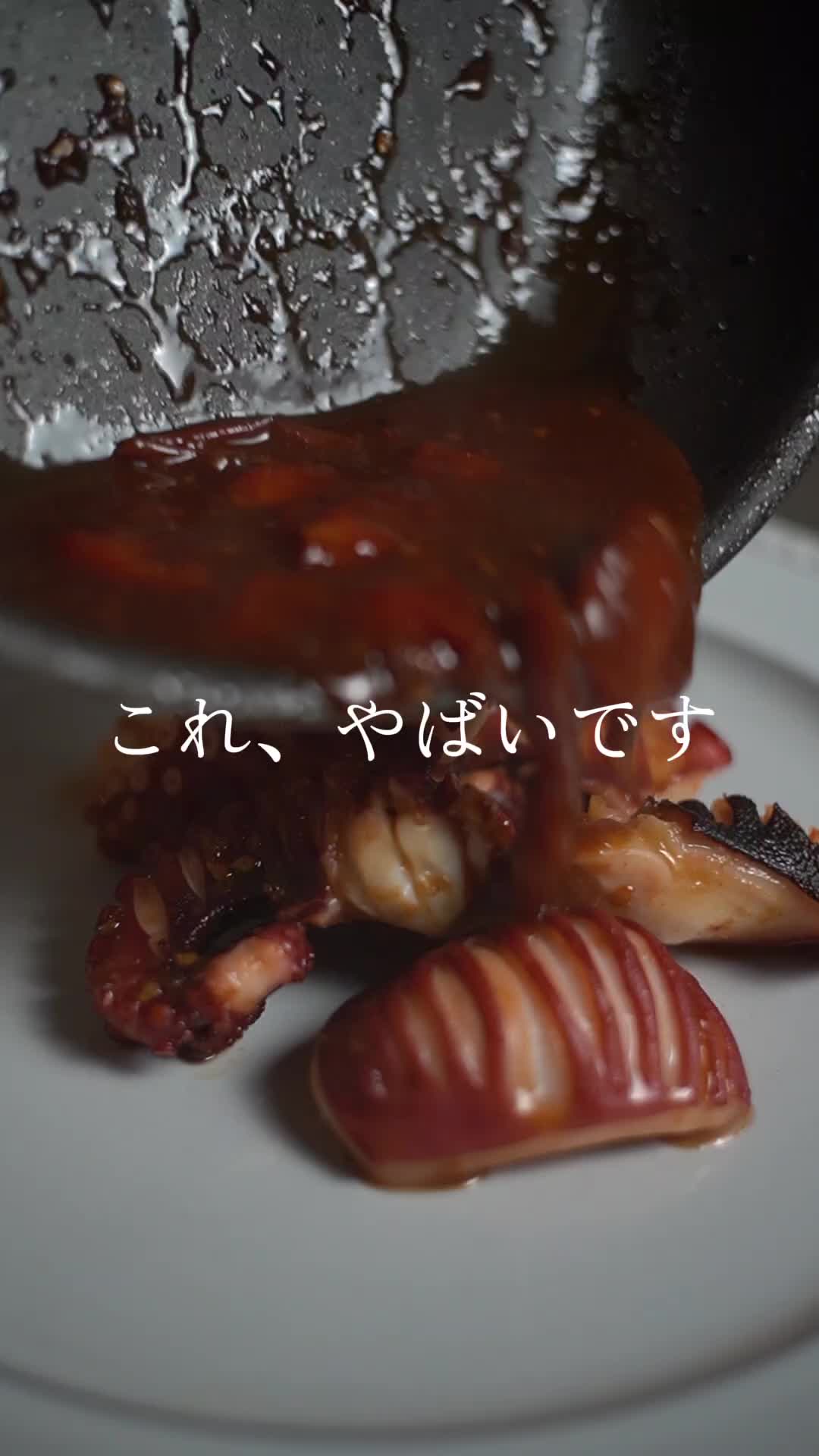 @GO IRIE丨PRO NONBE