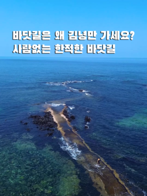 @제주도