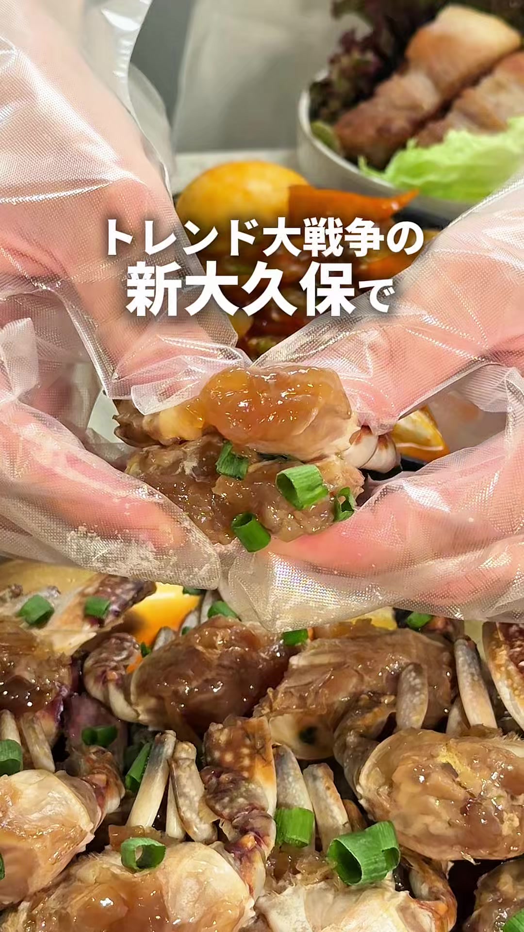 @東京グルメ