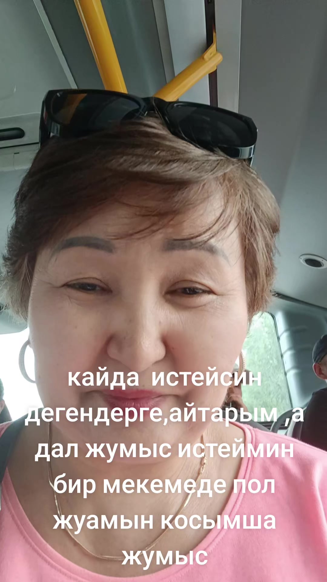 @Майра