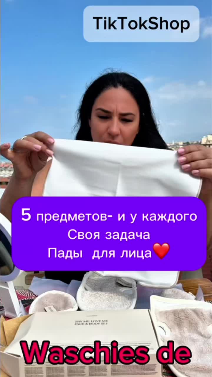 @Путешествия по Европе