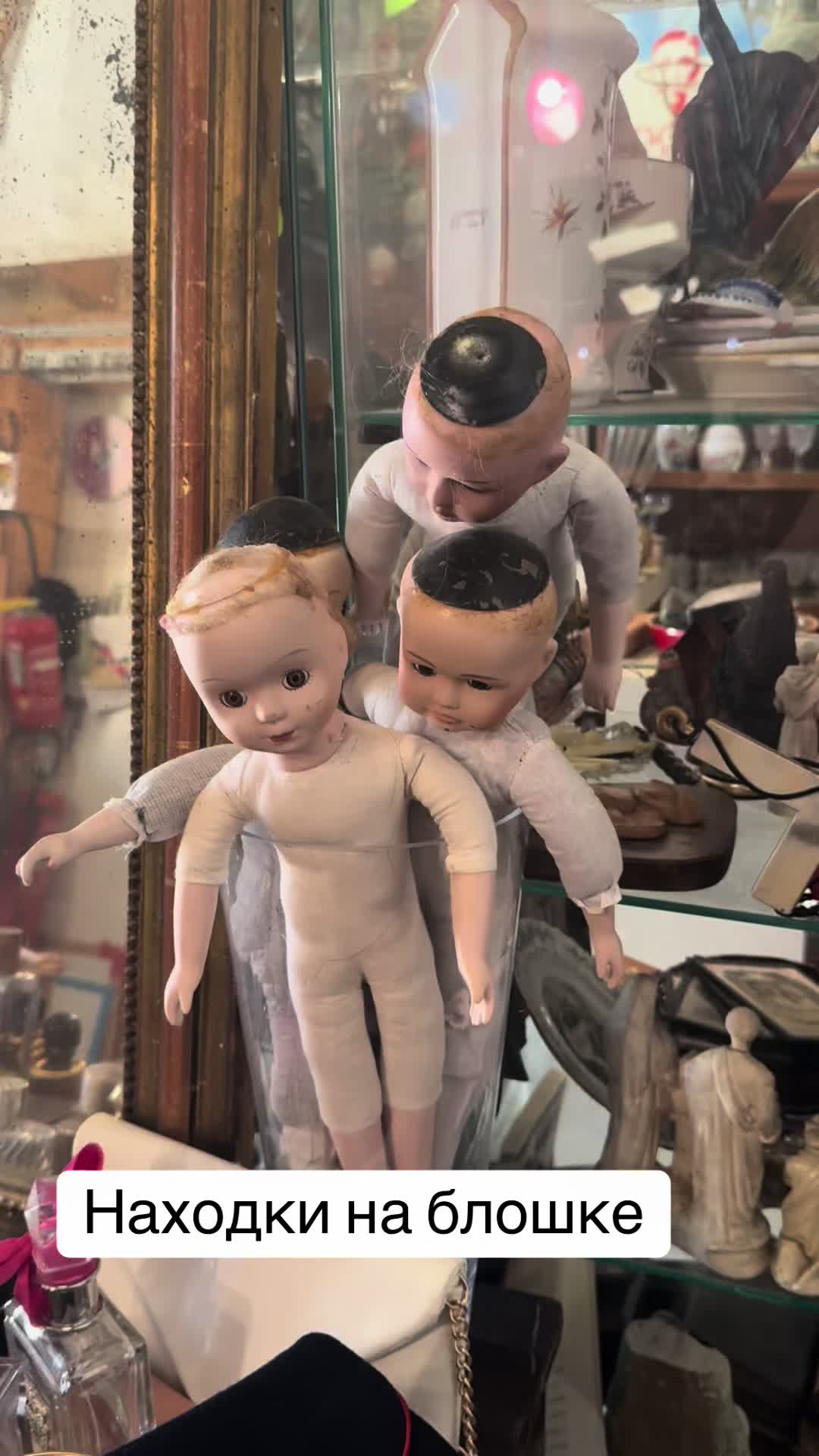 @France Antique Centre