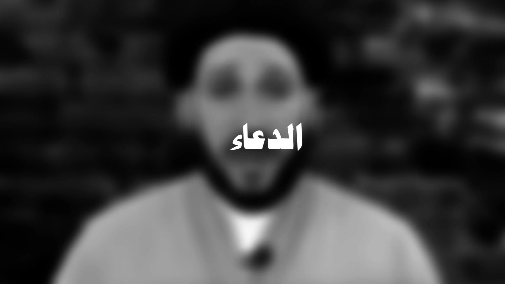 @اَلـمَوعُـود