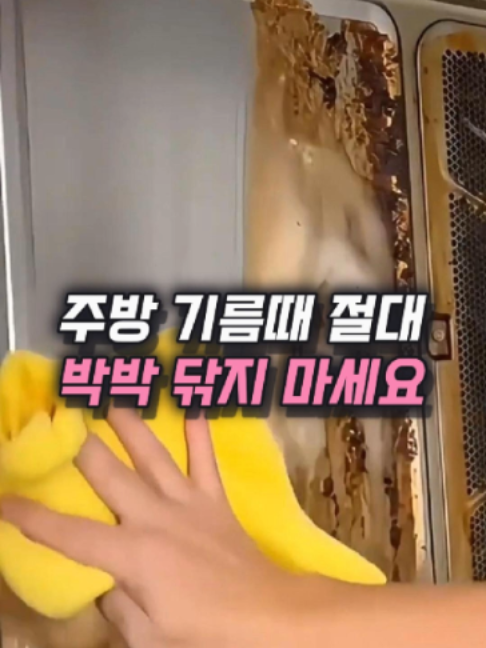 @나나꿀템