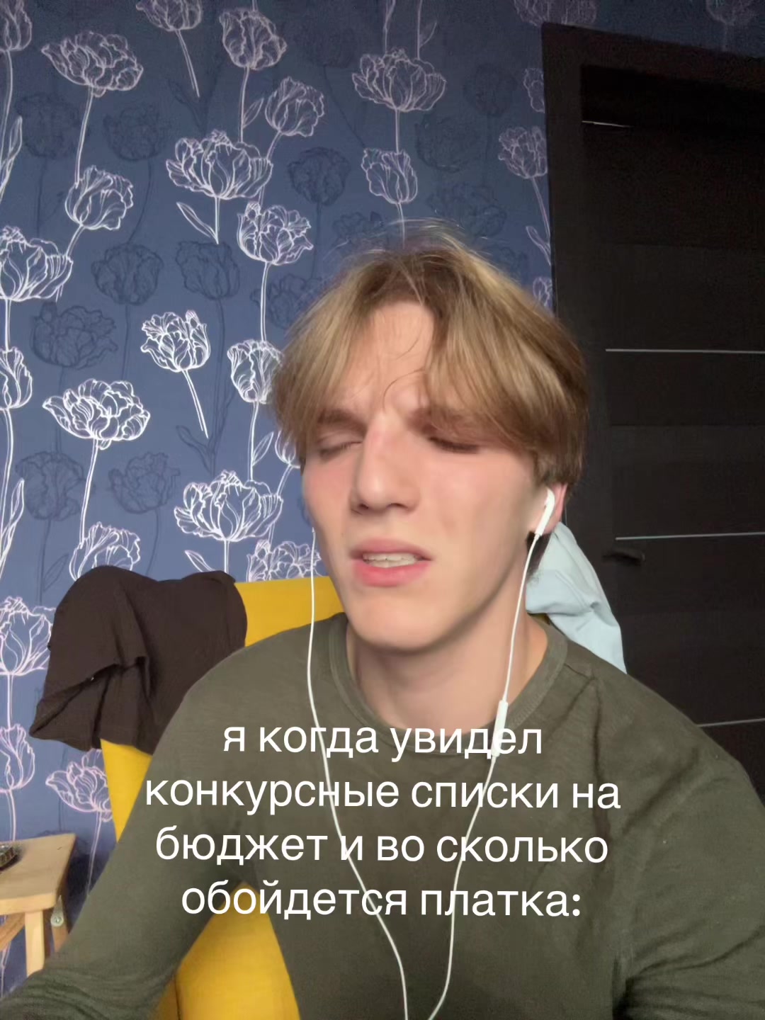 @youthneverends0