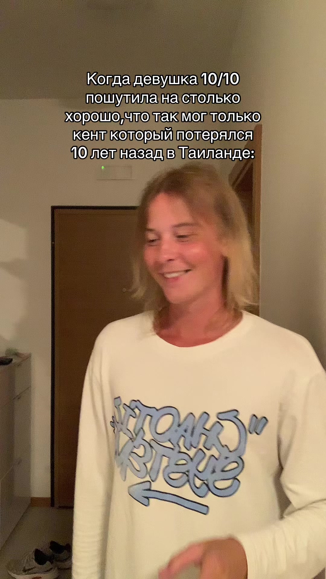 @Стасян🗿