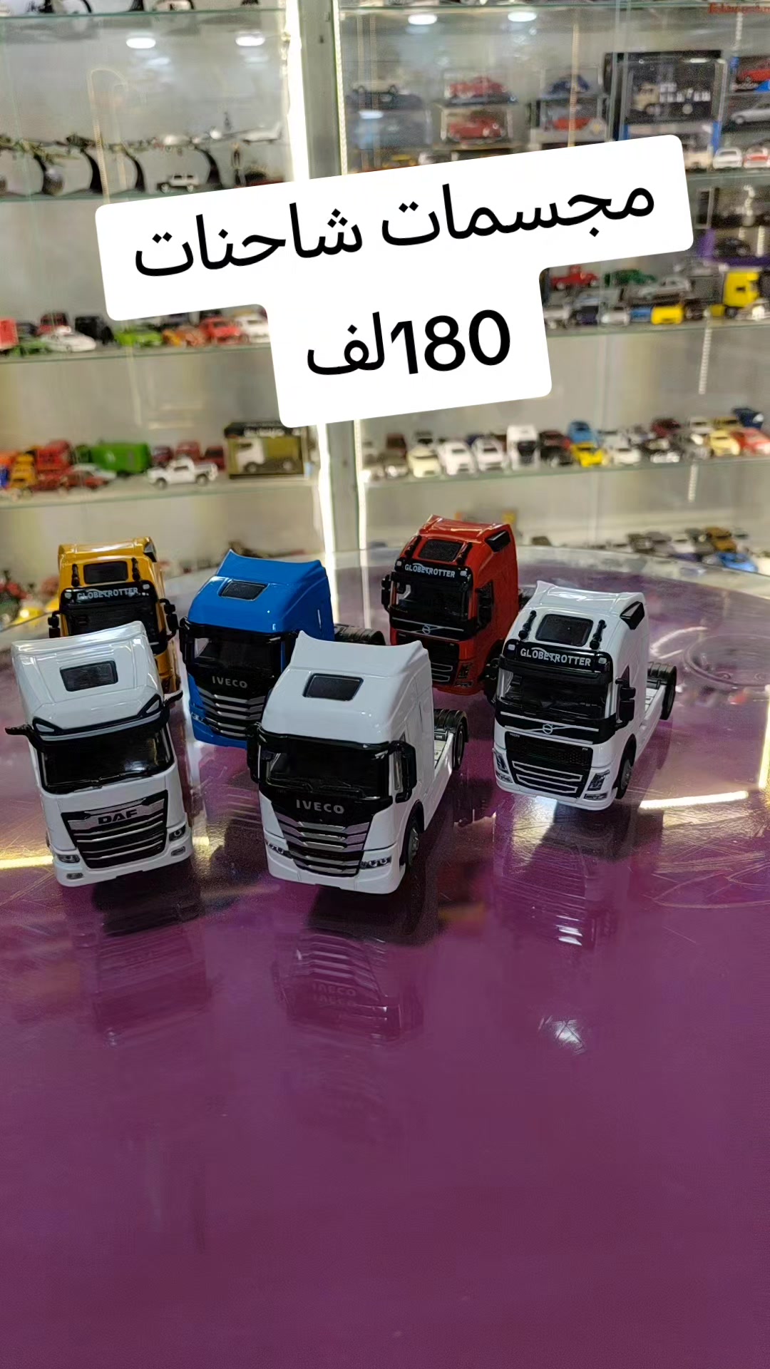 @Debiji minia cars