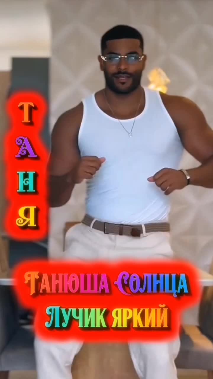 @НАТАЛИ МИЛИАН