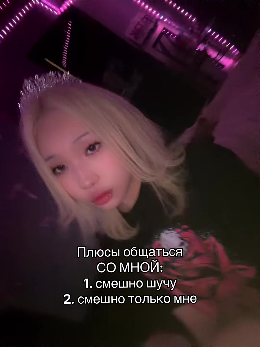 @тгк: миночка мяу