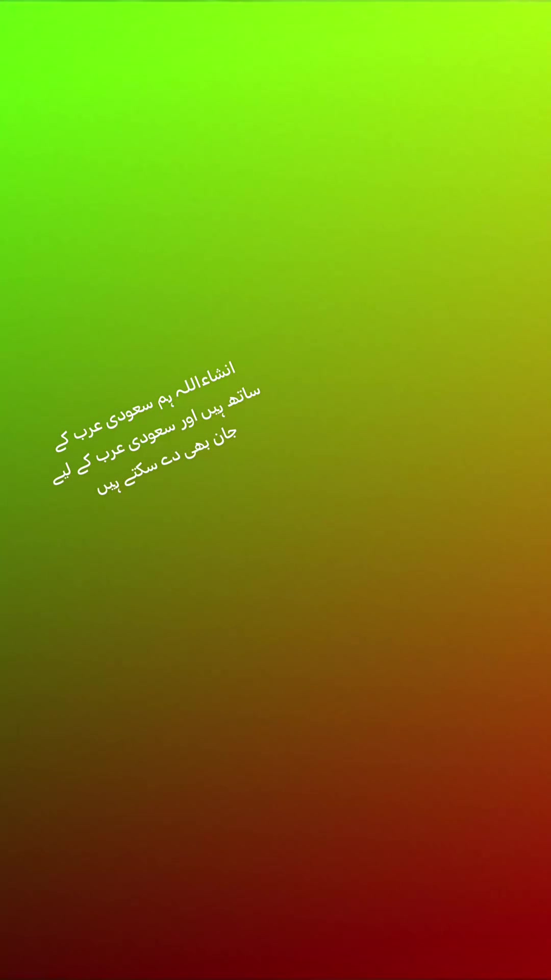 @817 Pardesi Jaan