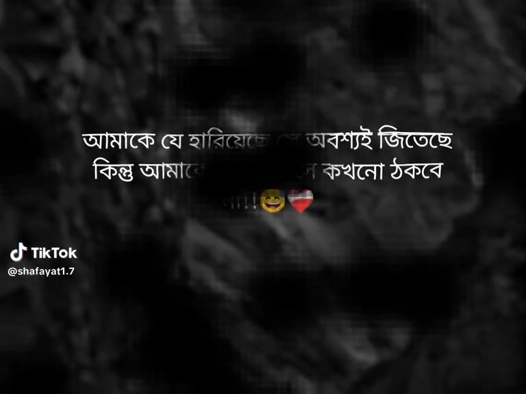 @তুমি শুধু আমার R +R