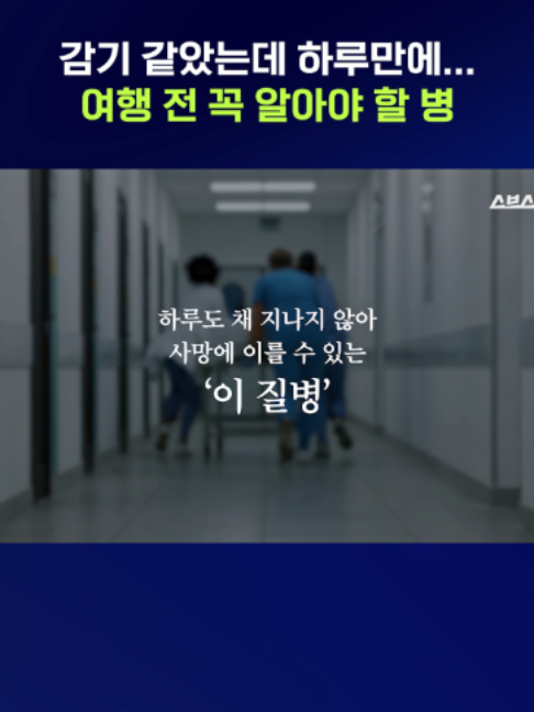 @스브스뉴스