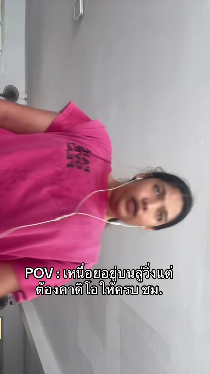 @ตอมอที่เเปลว่าเเตมมี่