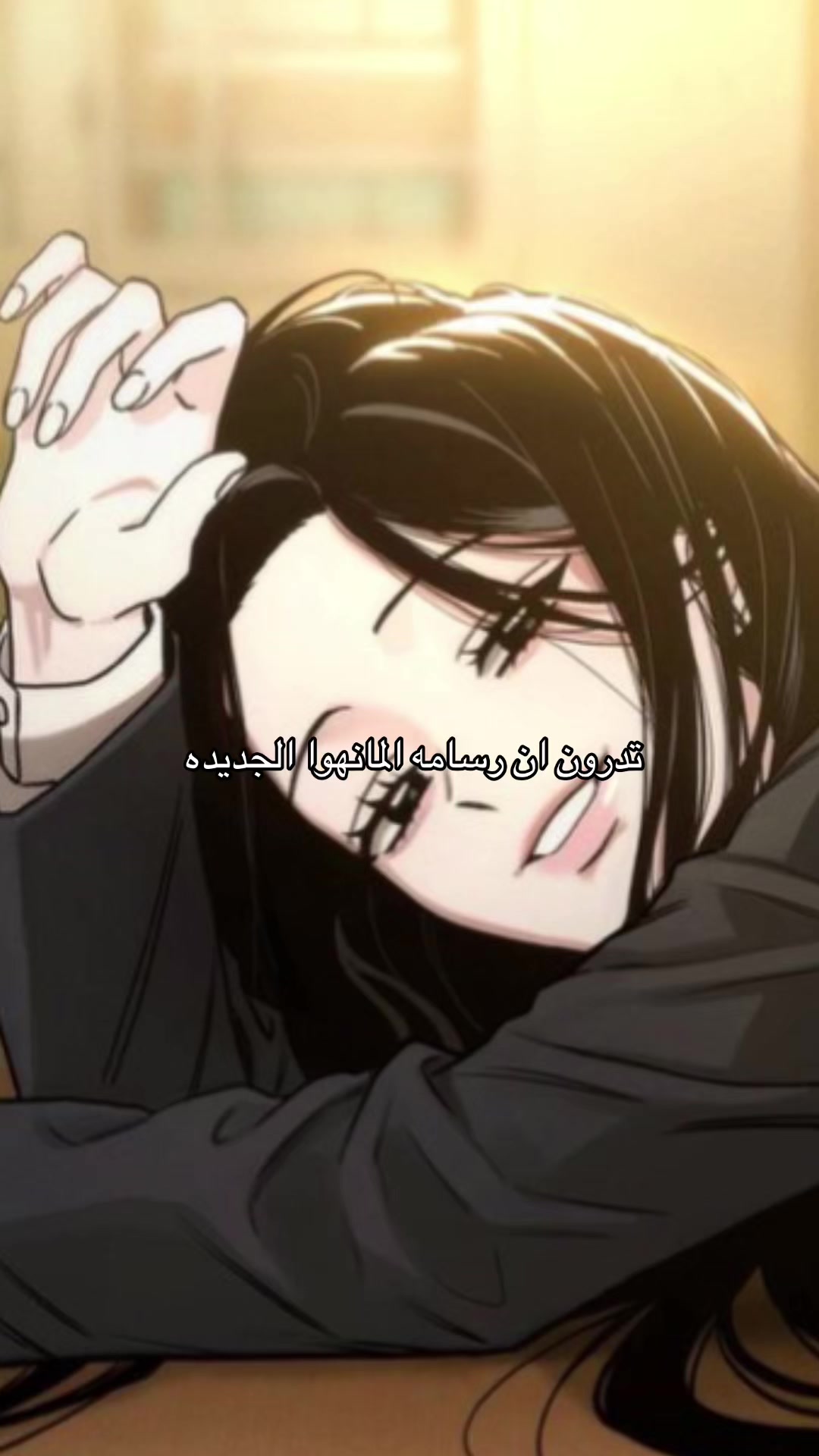 @⋆˚ فيـناليا ˚⋆