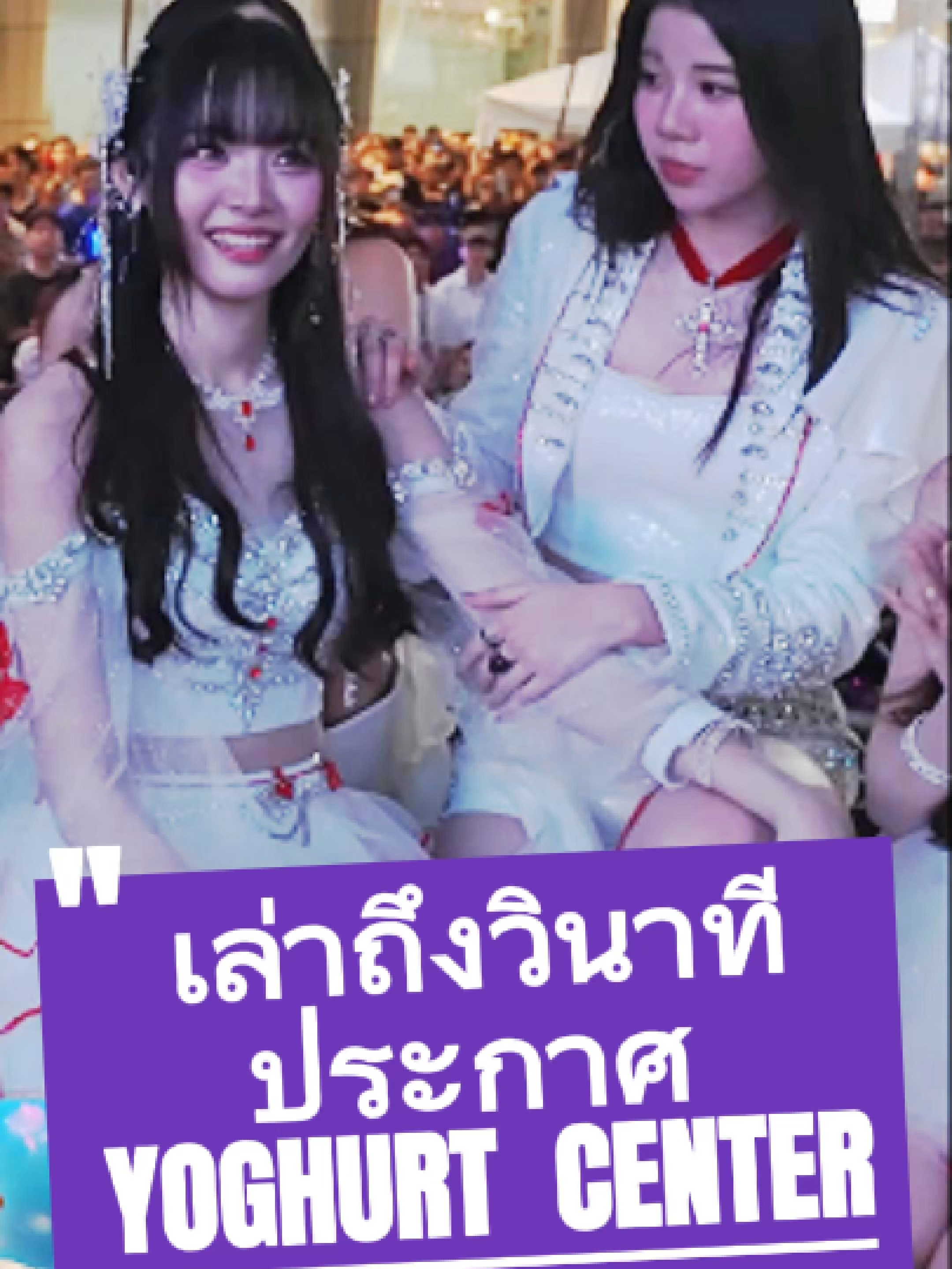 @IminTata