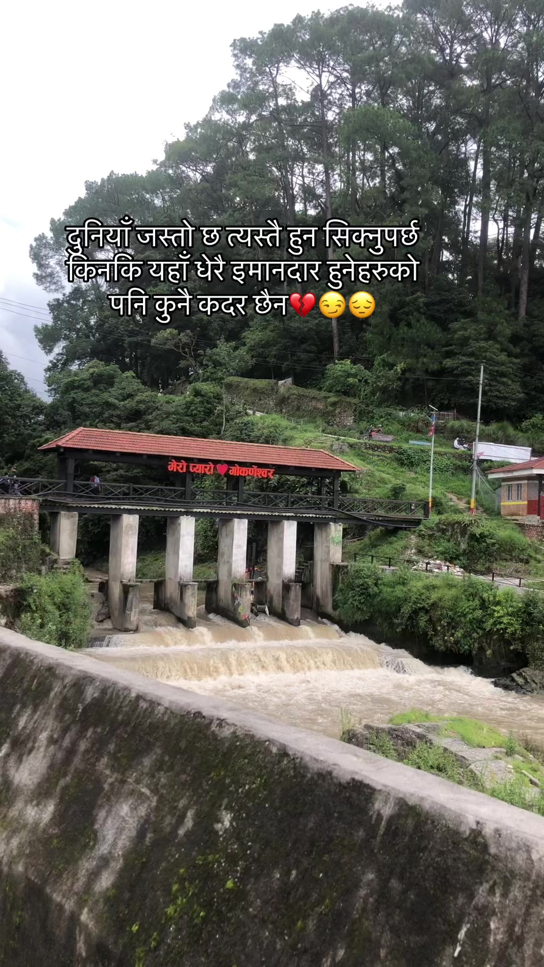 @abhagi_purbeli_maya