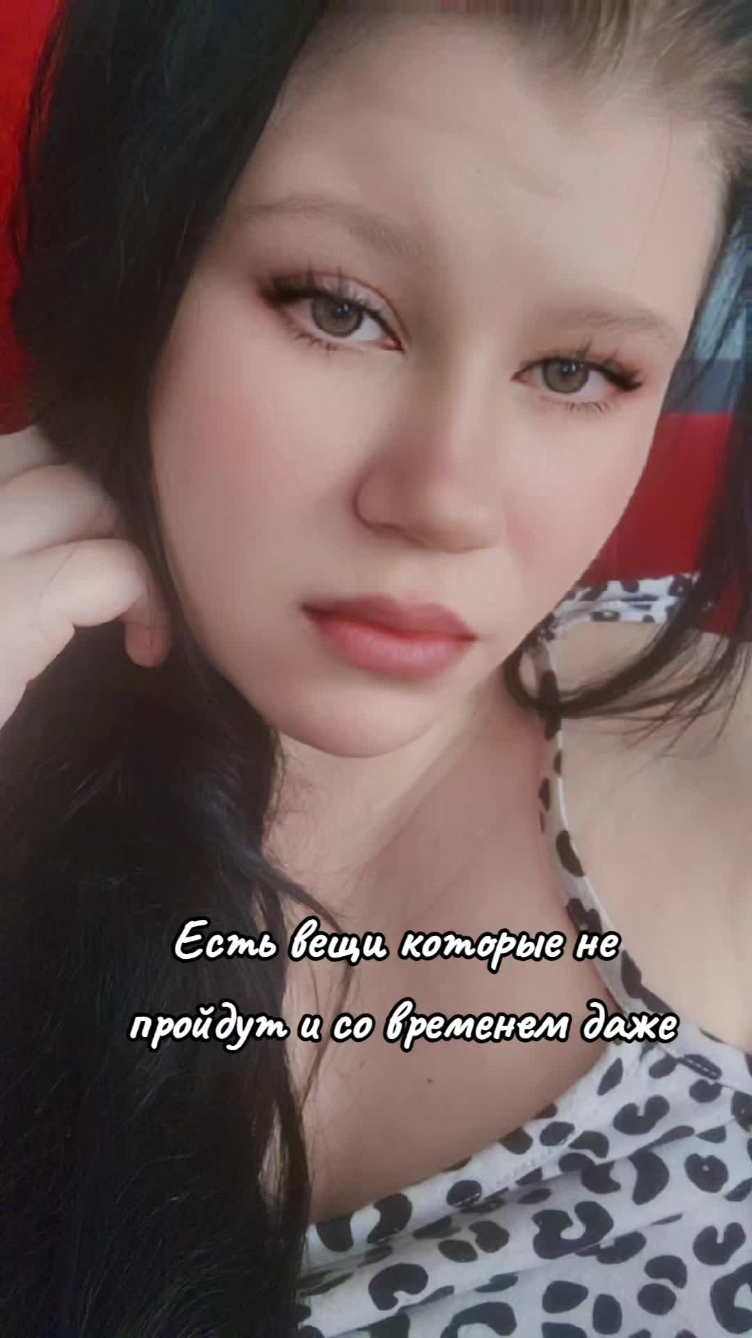 @Счастливая