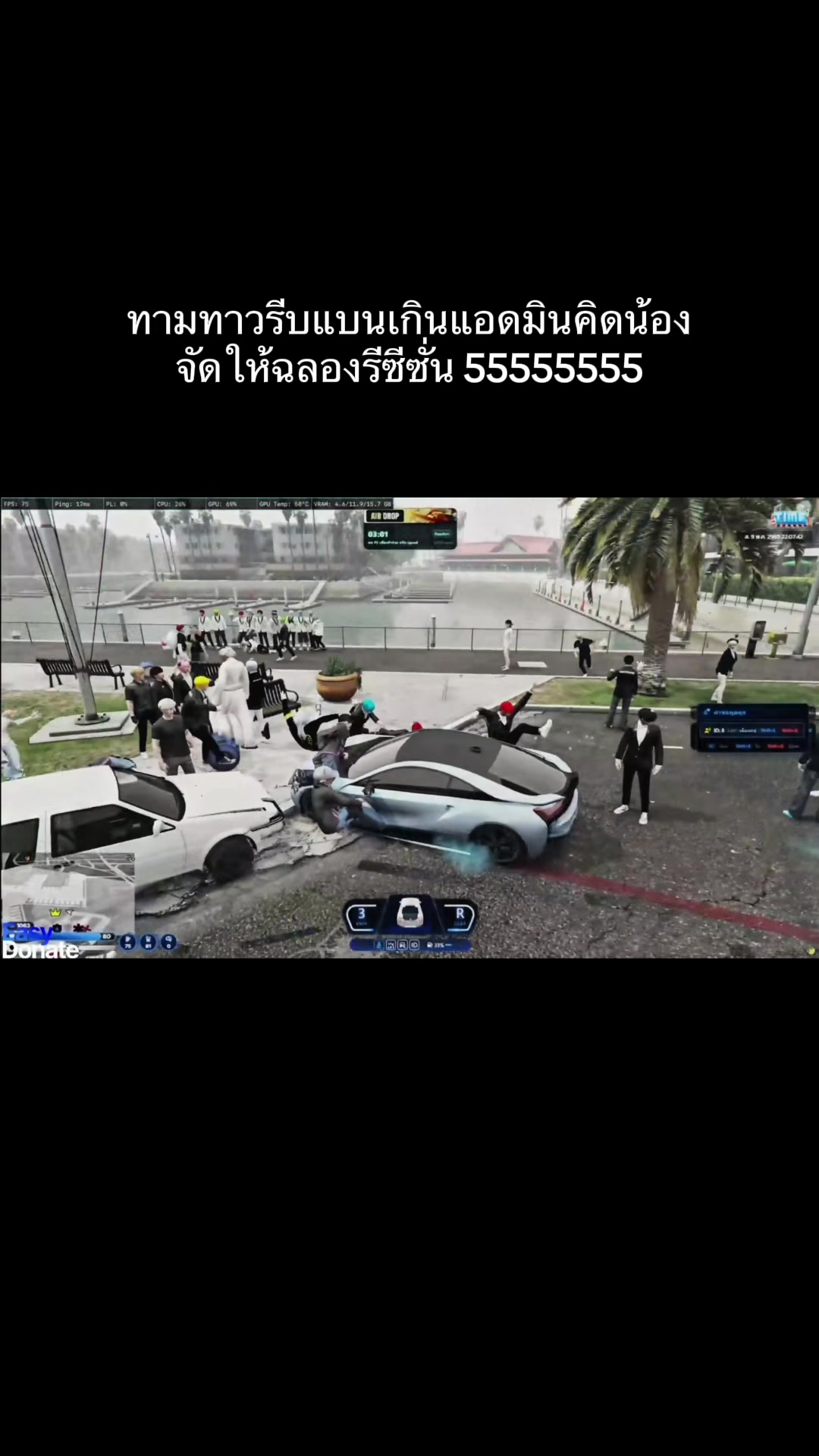 @กุตัดอ้อยแมน UNREAL BOXINGx4