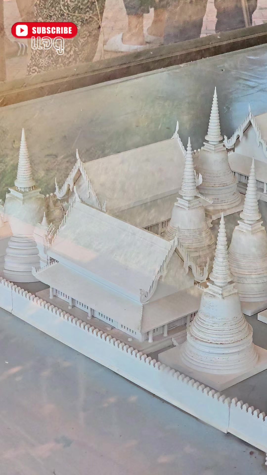 @แจดู