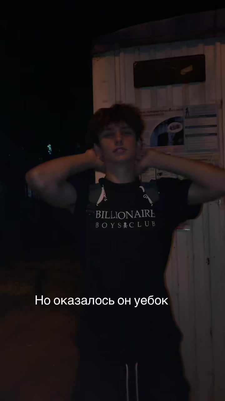 @Дрип Вадяна