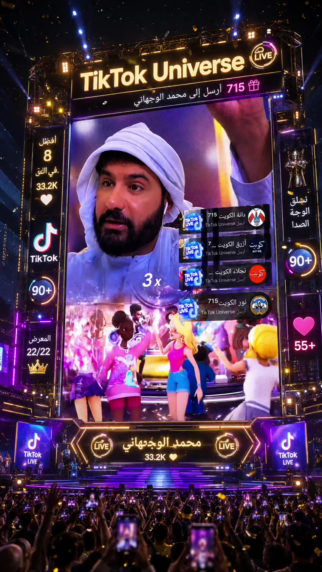 @⭐سحس⭐⁷¹⁵