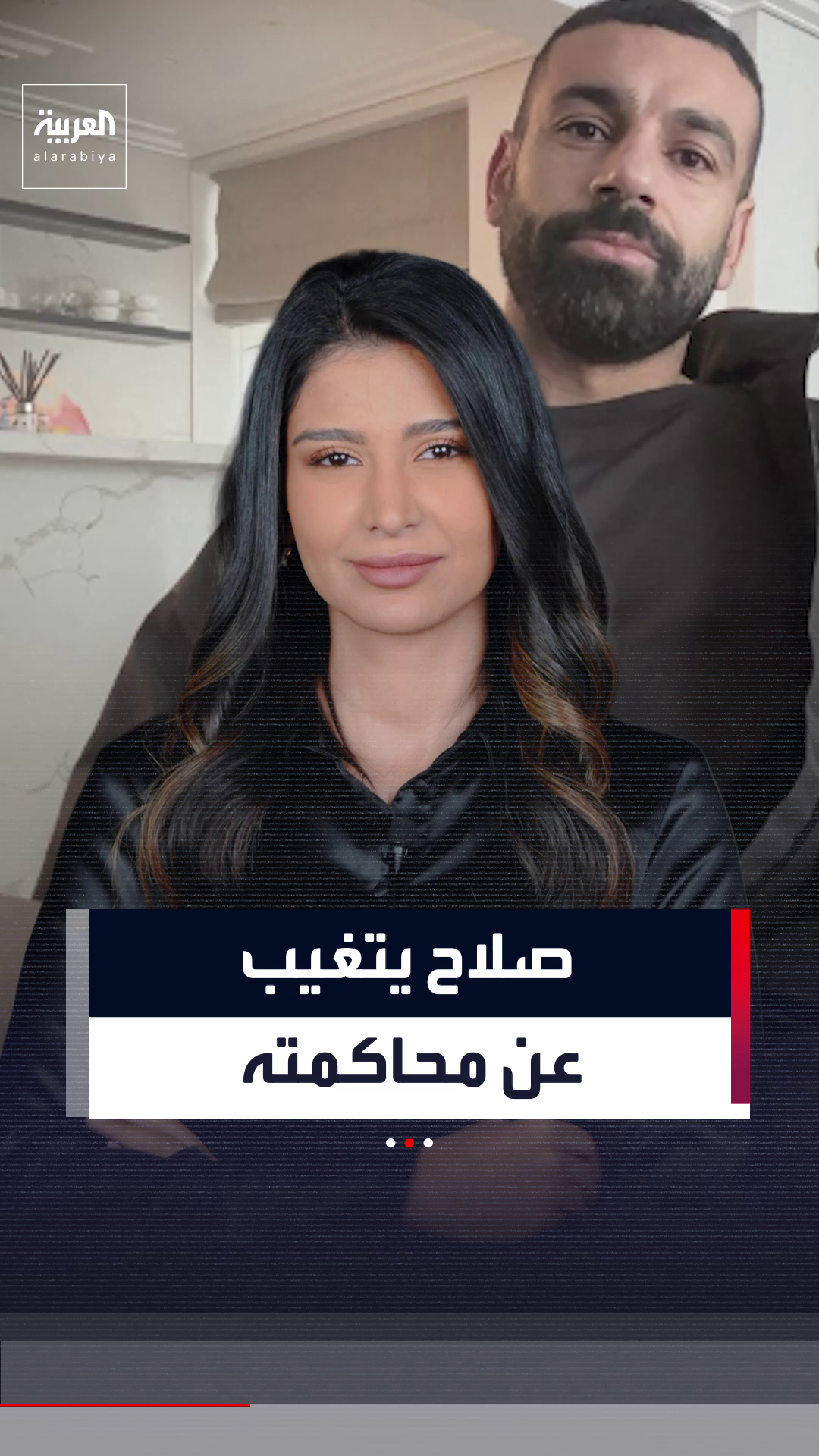 @العربية