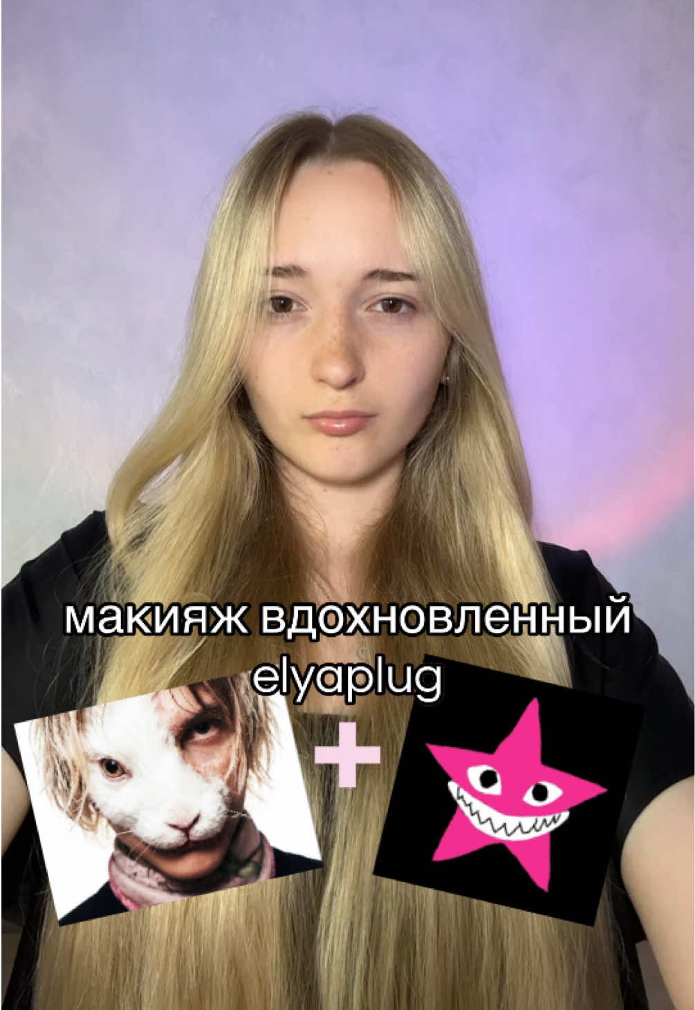 @маша иомася