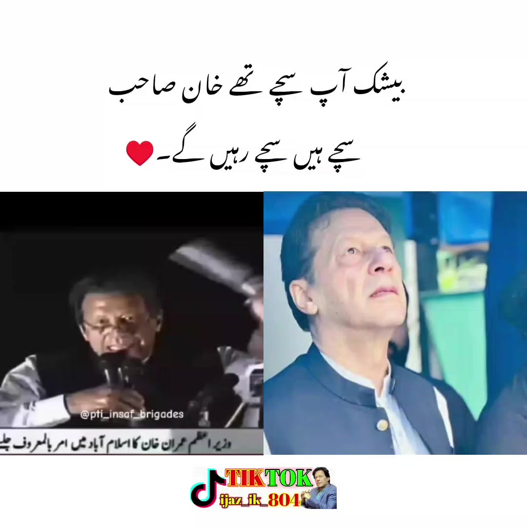 @❤️🫀Ijaz_ik_804🫀❤️
